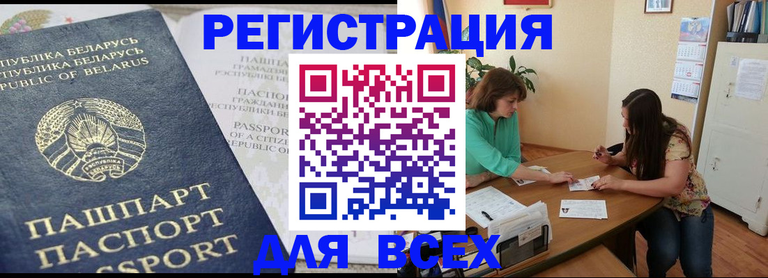 регистрация для дет. сада в Воскресенске