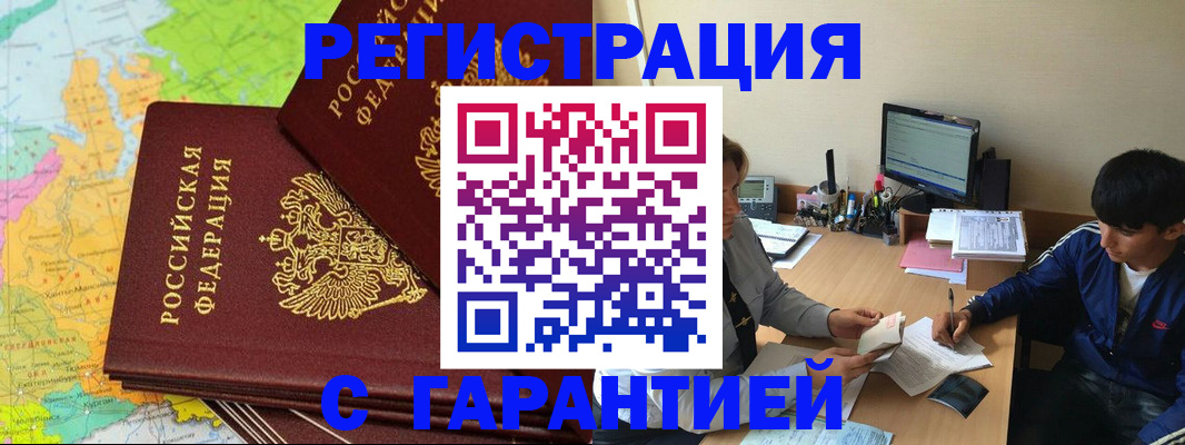 пропишу в квартире в Воскресенске